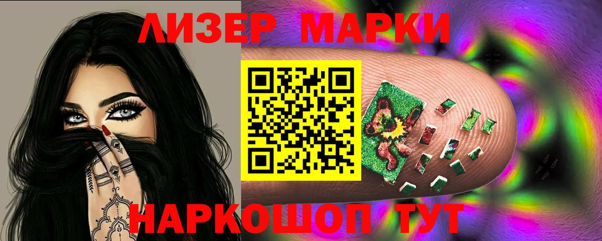 Лсд 25 экстази кислота    вход  Троицк  Лсд 25 экстази кислота  Вход с VPN 