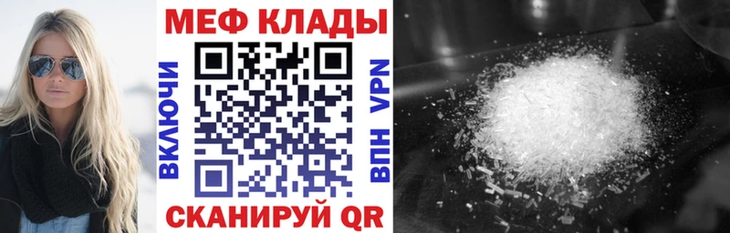 закладка Троицк МЯУ-МЯУ VHQ