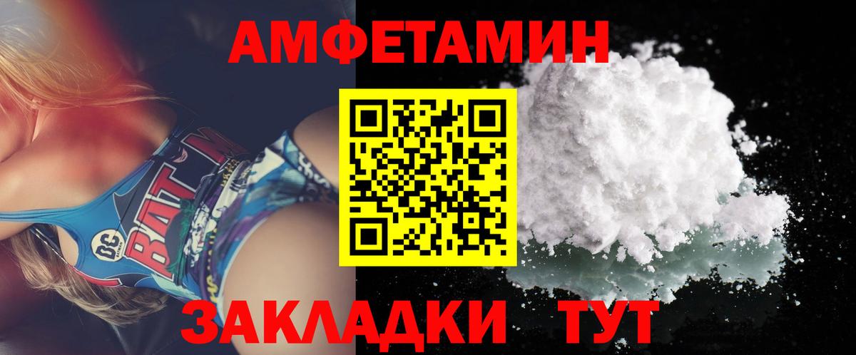 Первитин кристалл Троицк