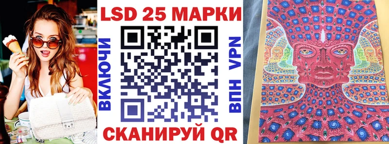 Марки N-bome 1,8мг  наркота  Троицк 