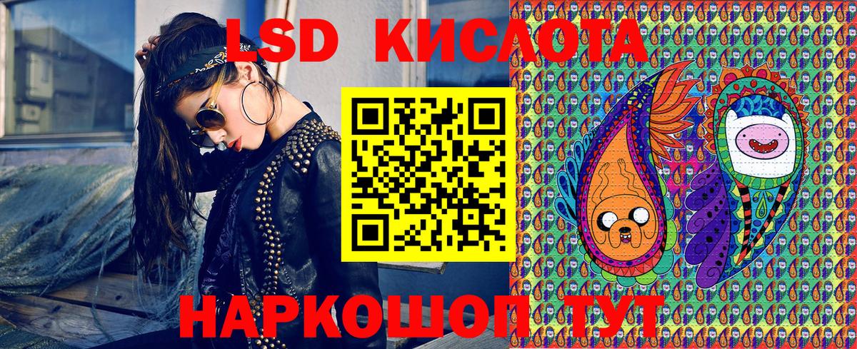 Марки N-bome 1,8мг  Марки 25I-NBOMe  Троицк  Вход с VPN 