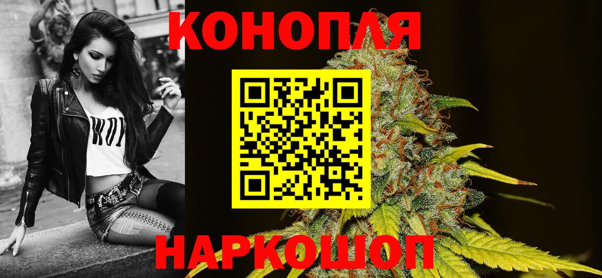 Каннабис THC 21% Троицк